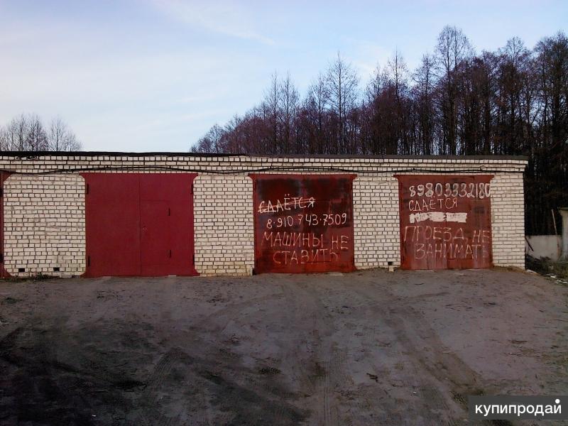 Гараж Купить В Советском Районе Г Брянска