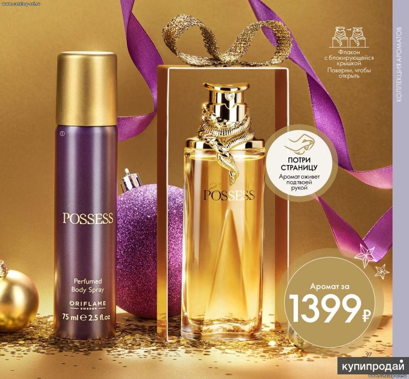 Каталоги орифлейм. Орифлейм с17 2019. Oriflame catalog 2020 парфюмерия. Женская туалетная вода от Орифлейм 2020. Oriflame каталог.