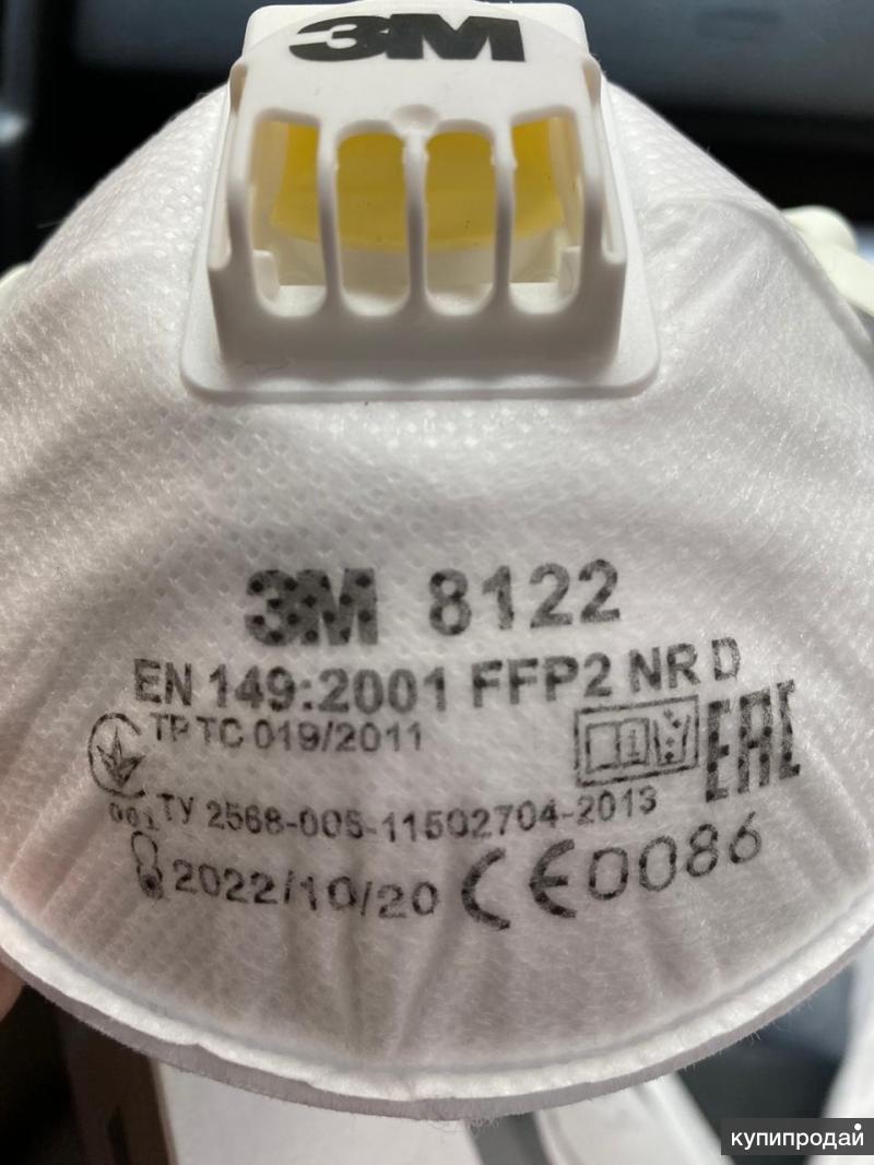 Респиратор Оптом 3м 8122 Купить В Челябинске