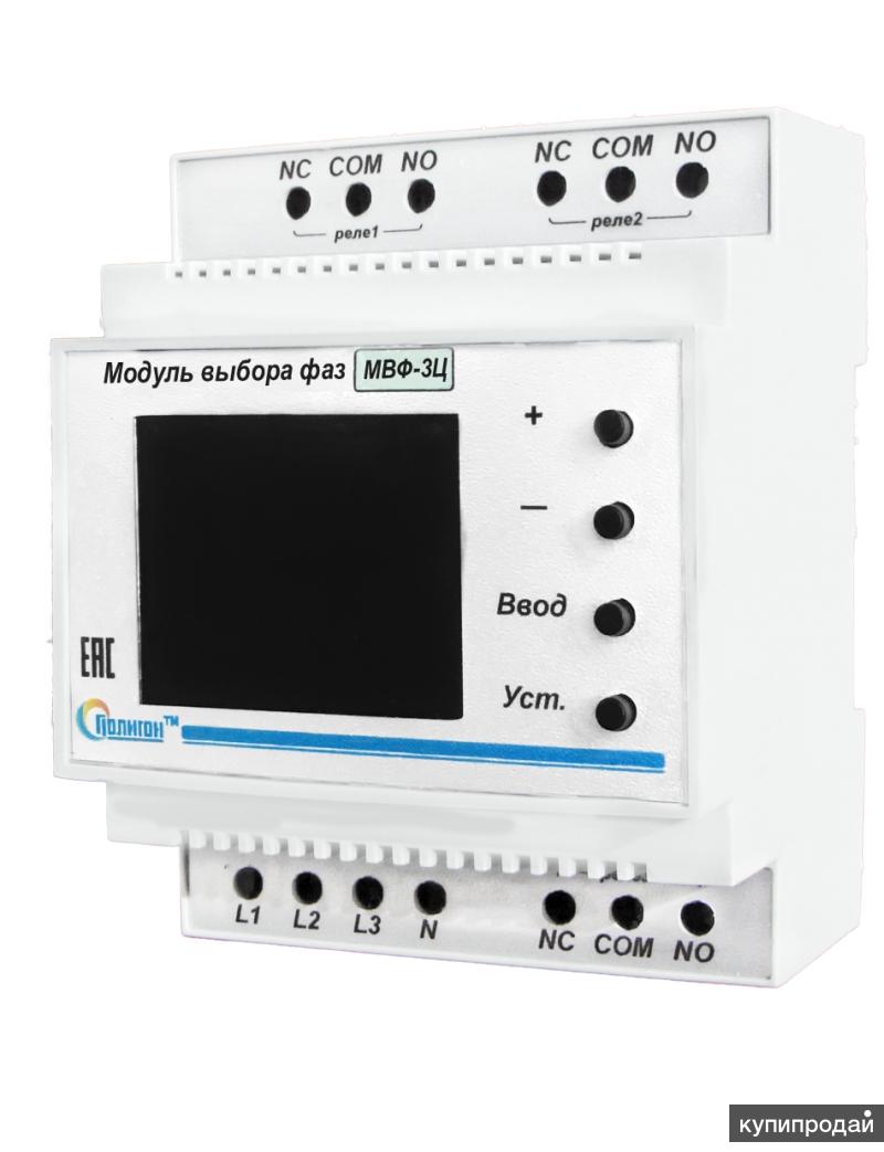 Реле контроля фаз РКФ-3ц
