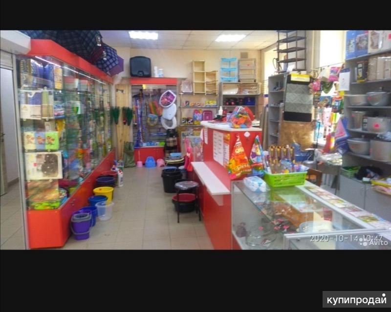 хозтовары киров. хозтовары киров. хозтовары киров. хозтовары киров магазины. хозяйственные товары киров.