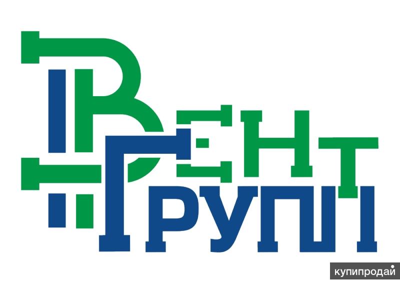 Вент екатеринбург. ООО вент групп. Эмблема ООО Вента. Вент Интер групп. Вент Интер групп Астахов.