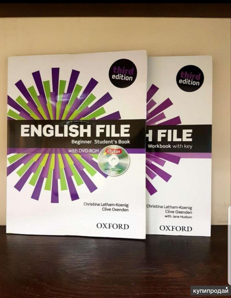 English file 3rd edition. English file уровни. English file 3 издание. English third Edition.