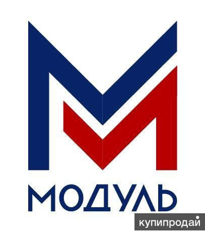 Ооо модуль. Модуль Барнаул. ООО модуль Барнаул. ООО модуль логотип.