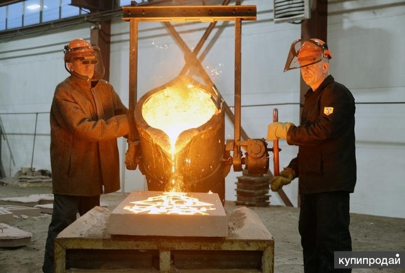 Литье профессия. Литейный завод. Цех литейного завода. Литейный цех. Заливщик.