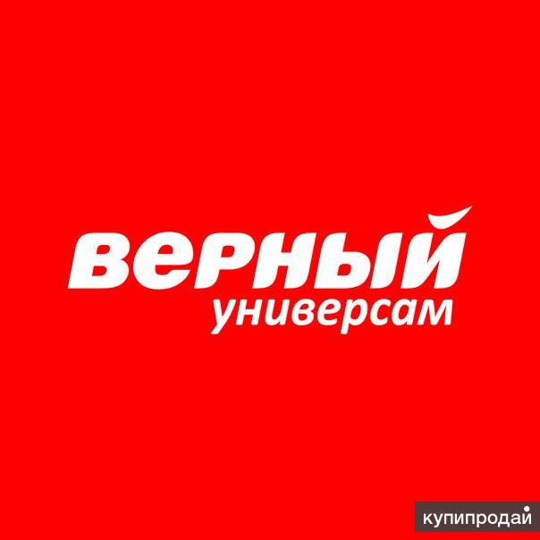 Вид верный. Карта верный. Верный Универсам карта. Карта верный фото. 1260 Картинки верный.