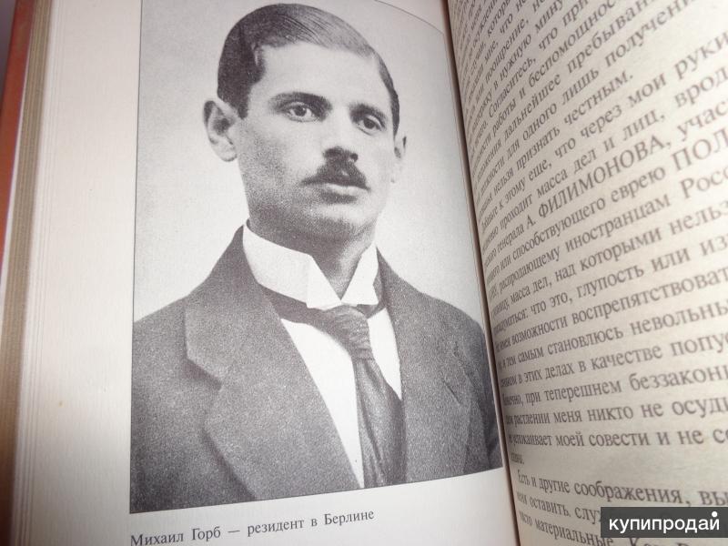 Большая Книга Судьбы Зданович 1999 Купить