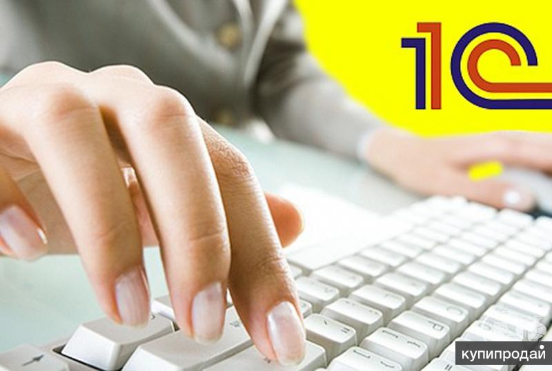 Требуются команды на проект 1с