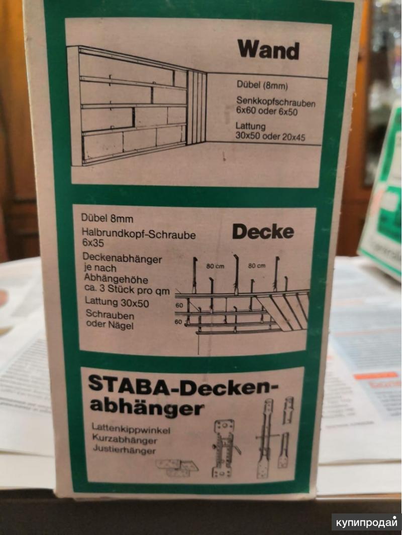 Кляймер для панелей мдф staba-krallen в Москве