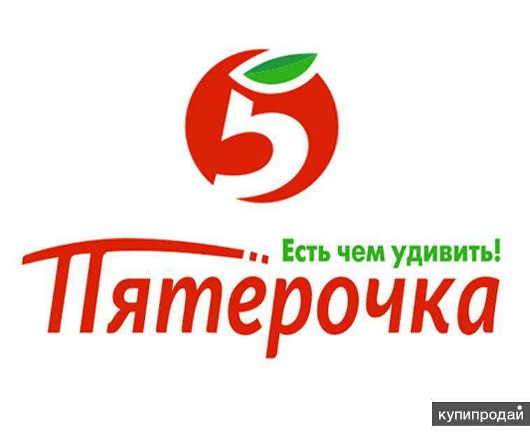 Магазин 5 Чка