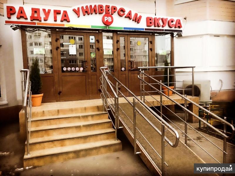 Сайт Магазина Радуга Ярославль