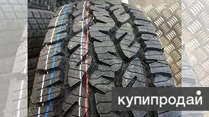 215 65 R16 А Т Купить