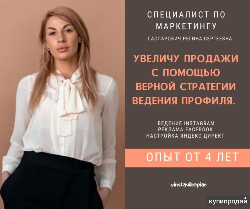 Обучение ведению. Обучение ведение Инстаграм.