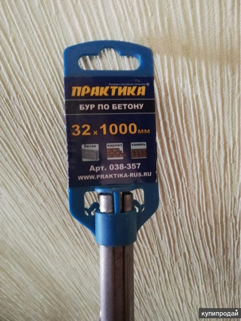 Бур по бетону sds-max 25*540 в Санкт-Петербурге