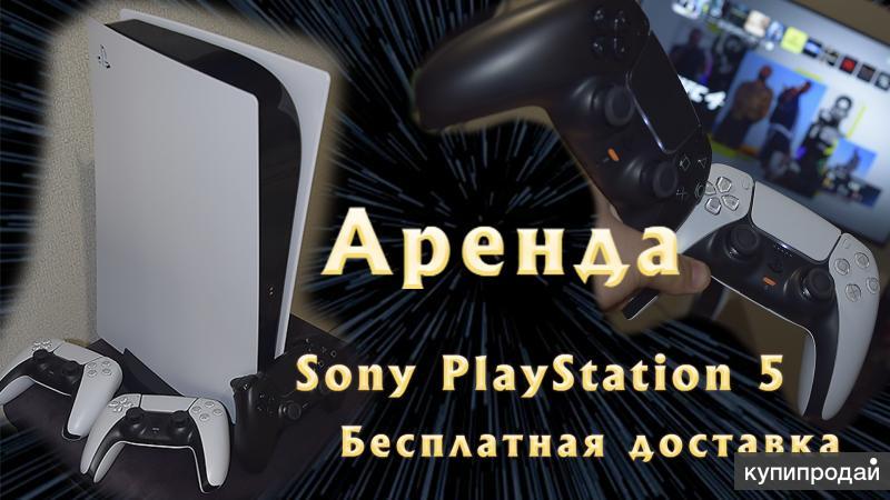  -   ps5 5 Playstation 5  