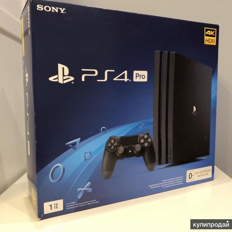 Sony Playstation 4 Pro Купить Бу