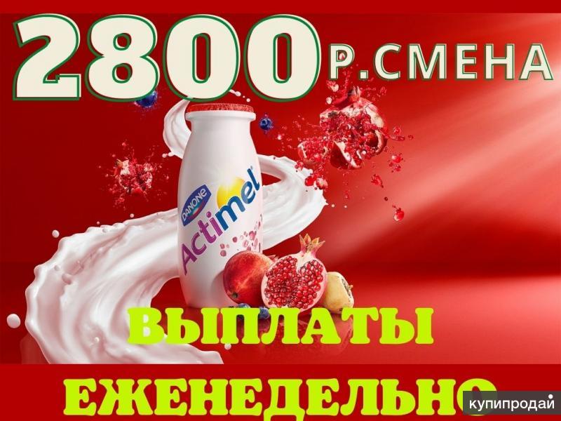 Вахта 15 15. Йогурт Liberty Yogurt.