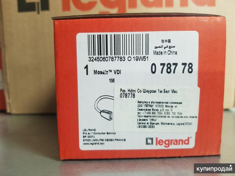 Розетка hdmi тип a 078778 mosaic 1 модуль со шнуром 15 см белая legrand