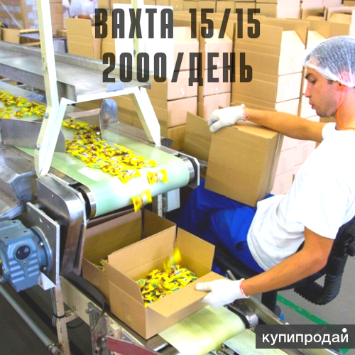 Упаковщики мытищи. Сборщик товара. Упаковщики мытищи. Упаковщик сидя. Стикеровка товара.