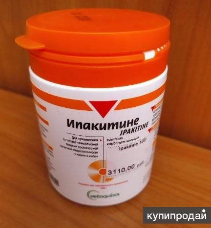 Двухкомнатная Квартира В Ярославле Купить Ипакетине
