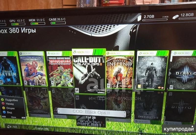 Xbox 360 Прошивка Купить