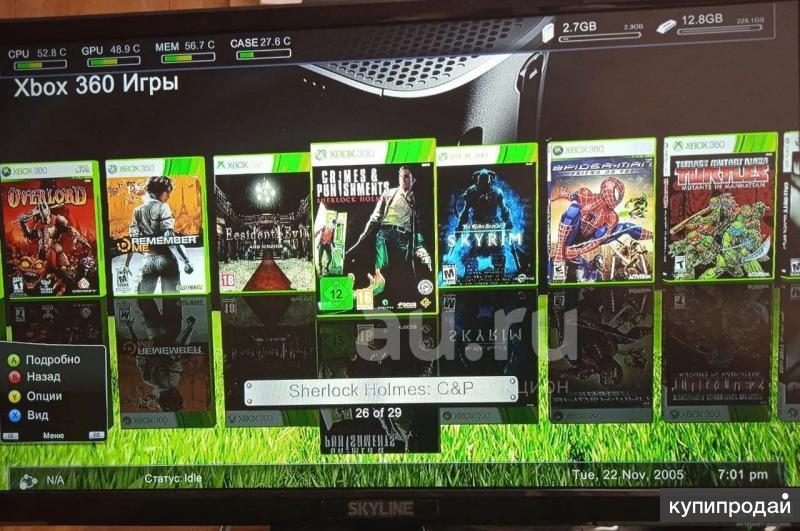 Xbox 360 s нет изображения