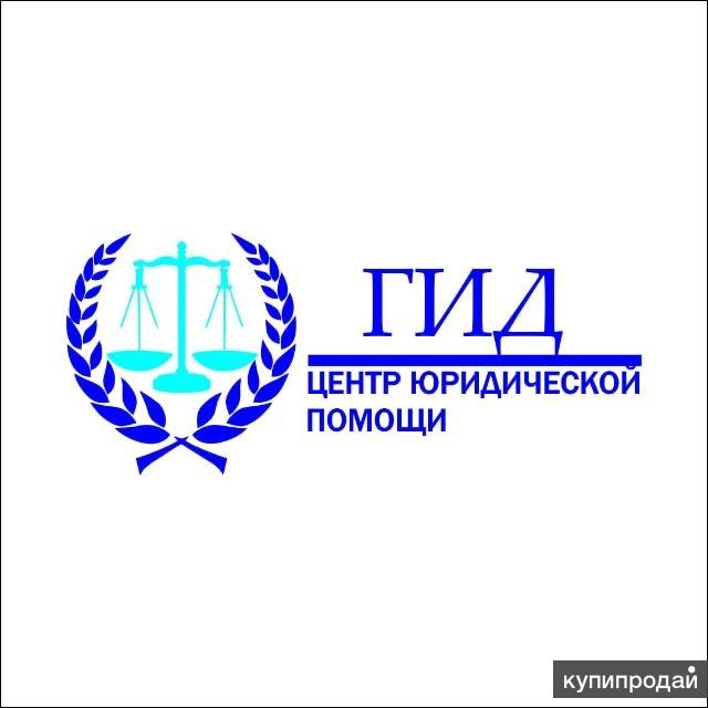 Правовой центр юридических услуг. Правовой центр юридических услуг. Юридические услуги. Правовой центр юридических услуг. Юридический центр.