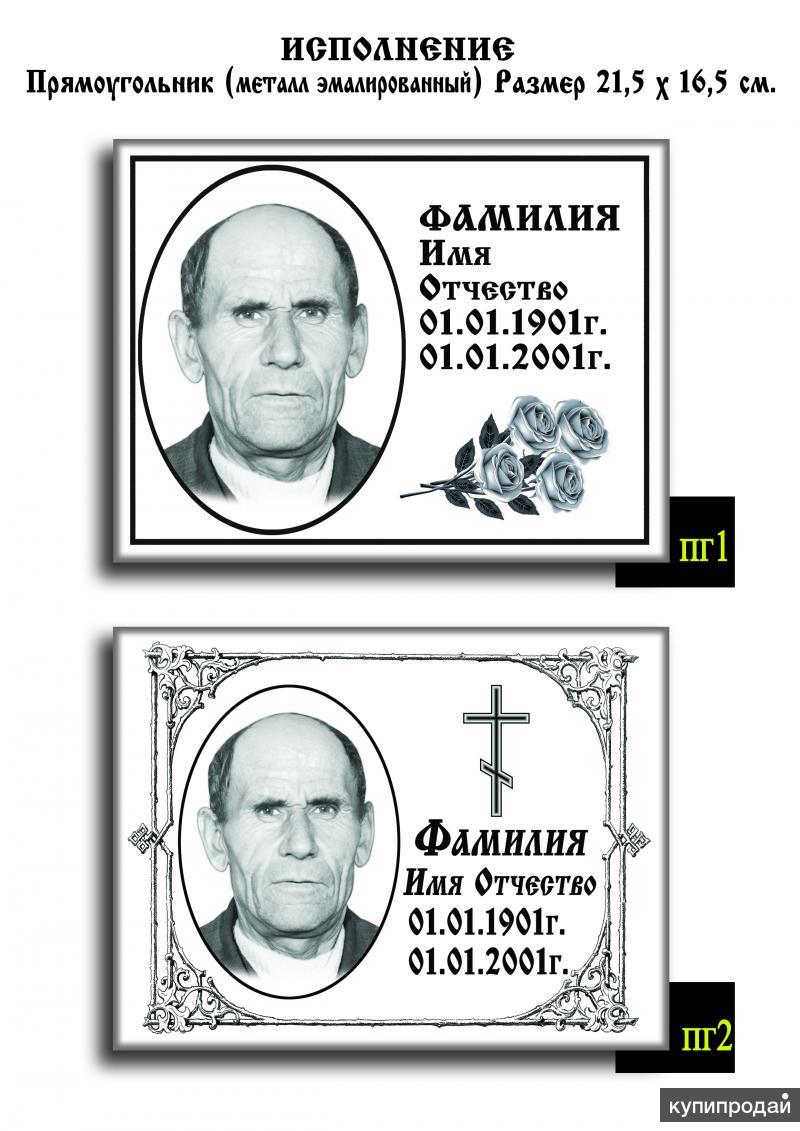 Металлокерамика на крест