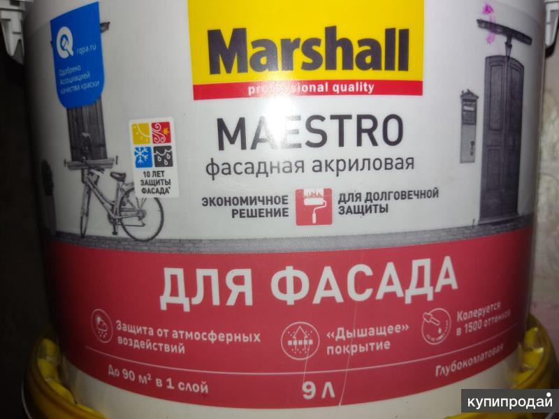 Купить Краску Маршал 2