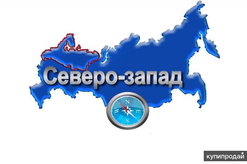 Ооо северо запад. Северо Запад. Северо Запад логотип. Авик Северо-Запад логотип. ООО Северо-Запад ИНН 7726052058.