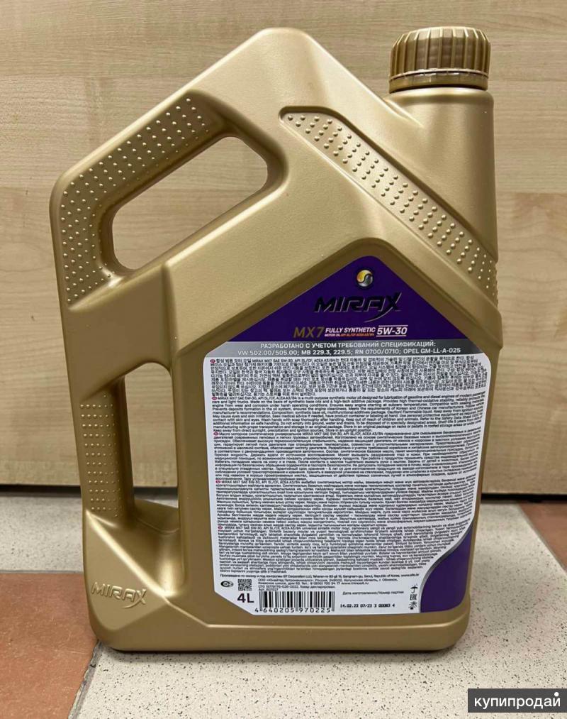 Mirax 5w 30 отзывы. Mirax 5w 30 отзывы. Mirax mx9 5w40. Mirax mx7 5w40. Esa-e9 my45109615.