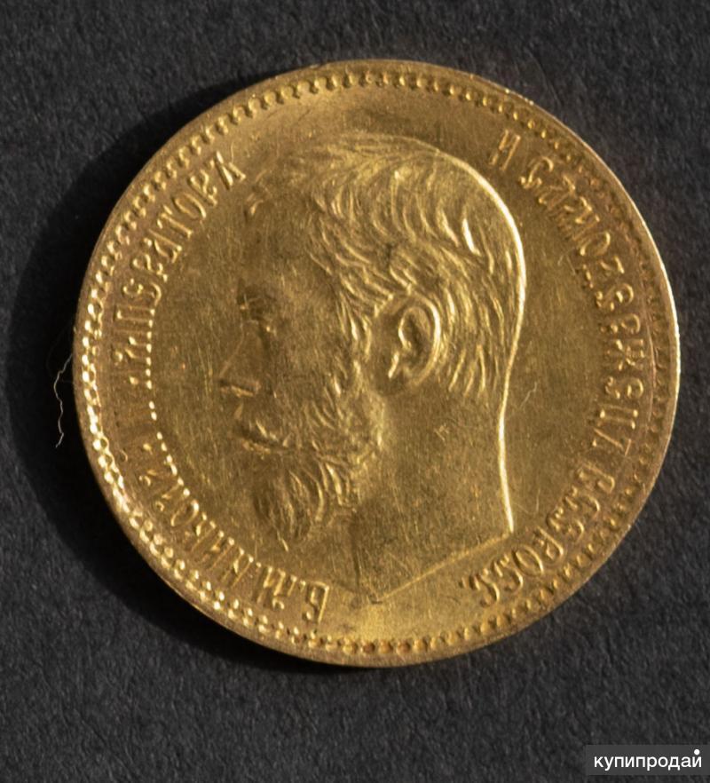 10 рублей 1899 золотая. 10 Рублей 1899 года. 10 Рублей 1899 года золото. Монета 10 рублей. Золотые монеты 1637 год.
