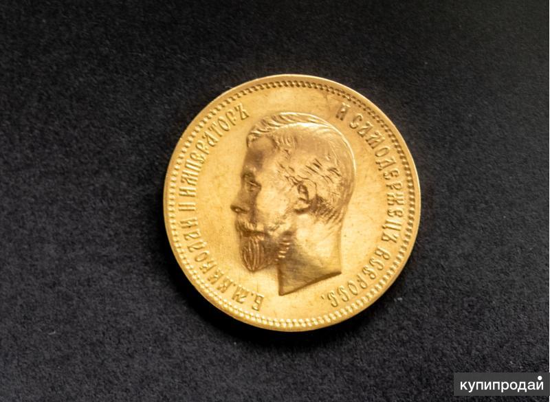 Сколько стоит николаевский червонец. Монеты 1899 года. Монета 10 рублей. Золотая монета 5 рублей 1898. 10 Золотых монет.