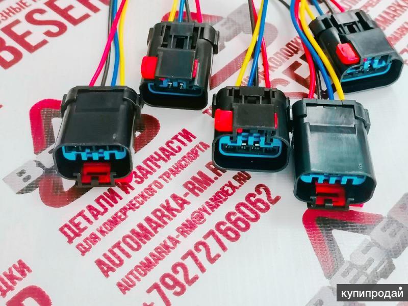 Cargen ax537. Разъем дмрв газель. Ах-506. Разъем дмрв газель. Разъем дмрв 2110.