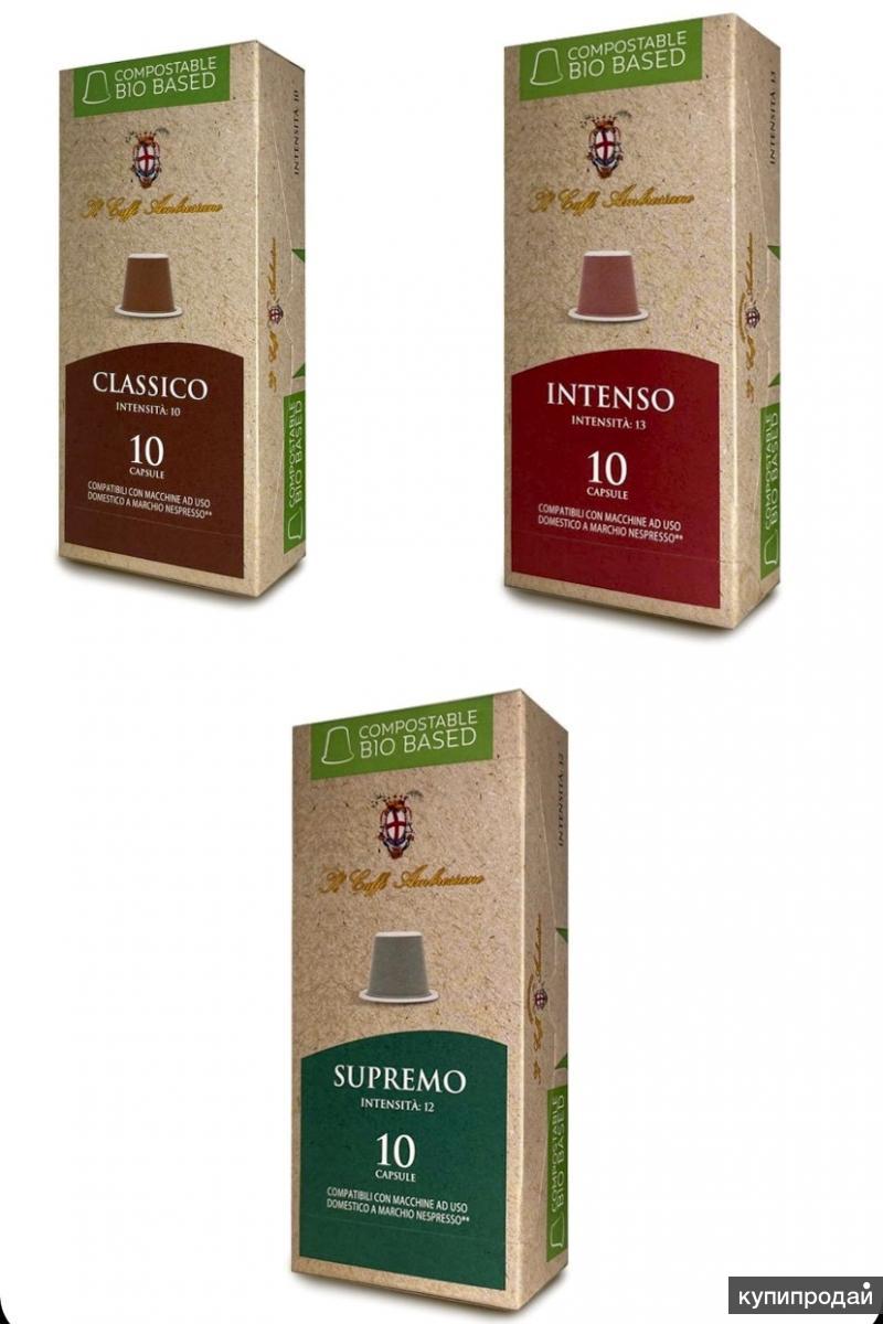 Кофе в капсулах Тассимо неспрессо , молотое, зерно lavazza в Москве