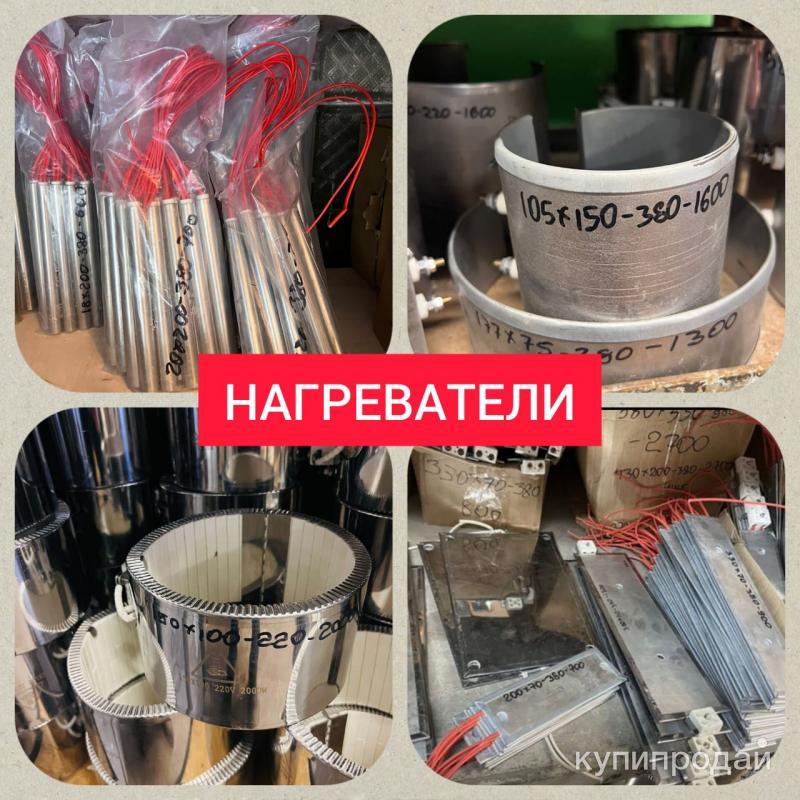 Комплектующие для переработки полимеров в Протвине