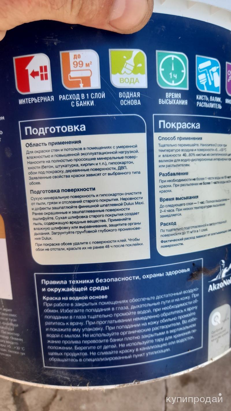 Пгт красная гора брянская область