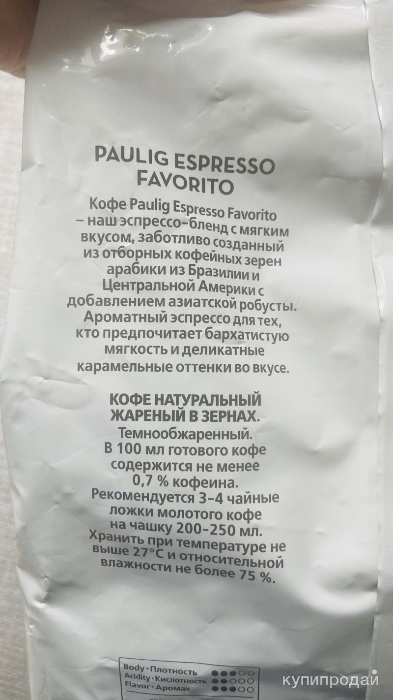 Кофе в Москве