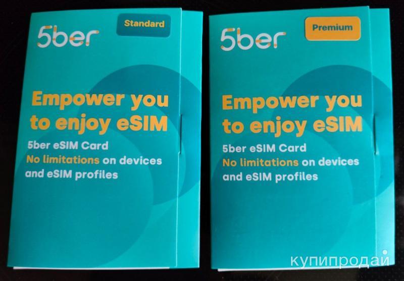 5ber.eSIM адаптер premium - Мультисим на eSIM переходник в Москве