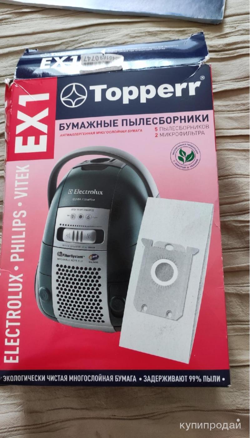 Пылесос Electrolux Oxygen Купить