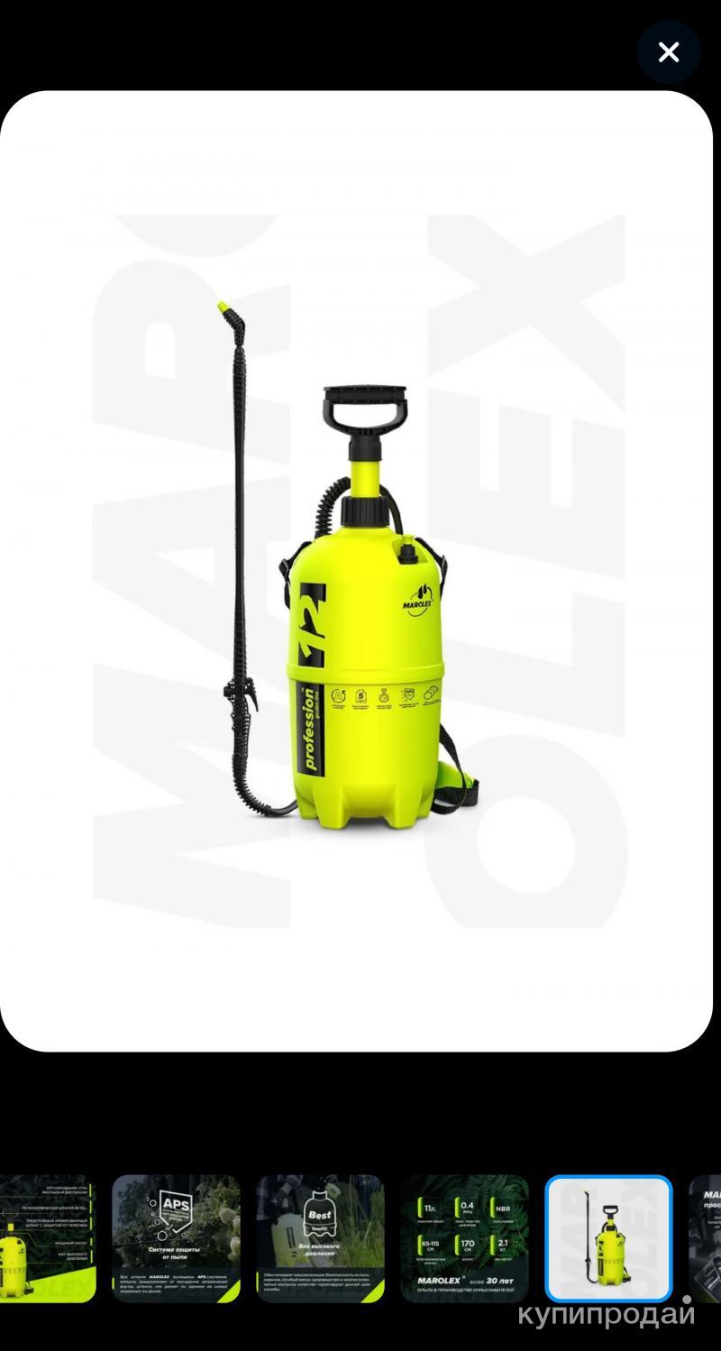 Опрыскиватель Садовый Помповый Маролекс Купить В Смоленске