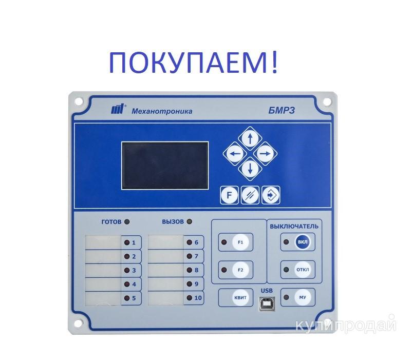 Блок бмрз-107-авр. Блок микропроцессорный бмрз-104-2-д-тн-01. Бмрз 152 ксз. Бмрз-152. Бмрз 152 ксз.