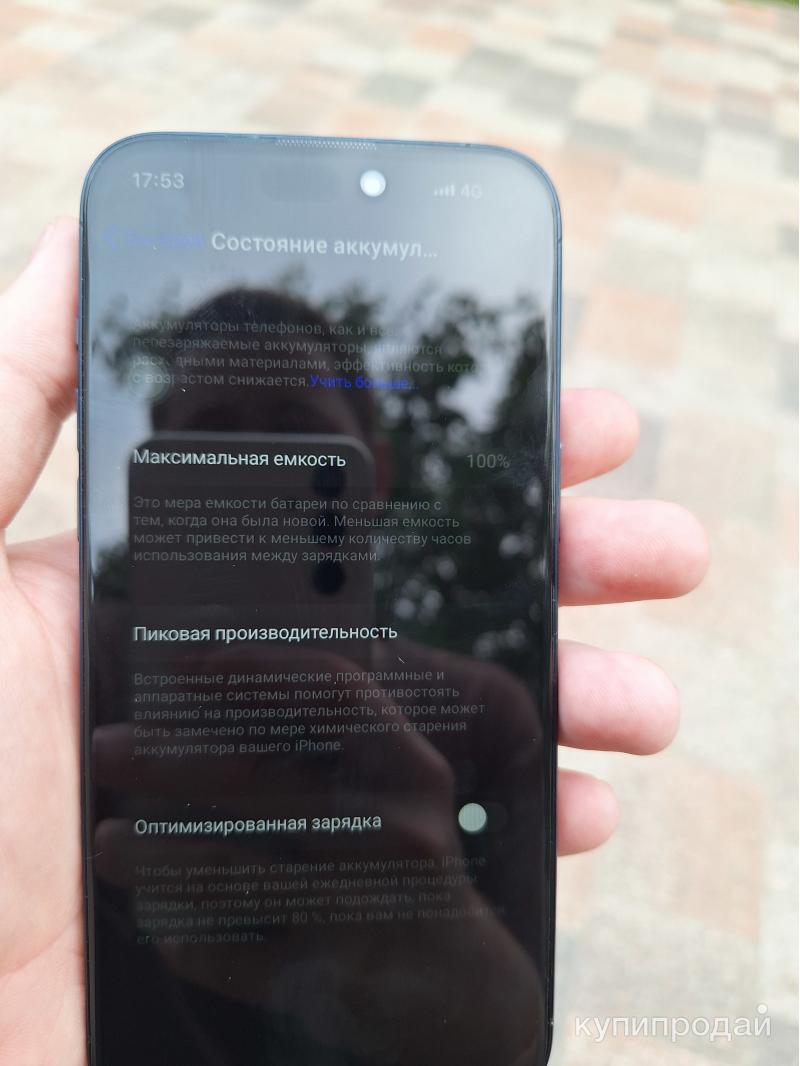 IPhone 15 pro max в Ставрополе