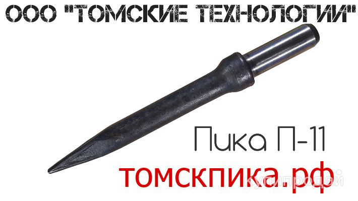 Маркировка стали для пик отбойного молотка