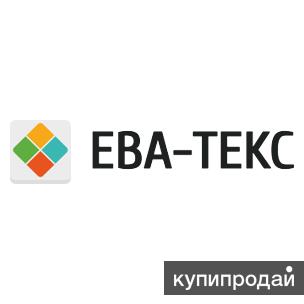 Ткани оптом