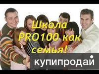 Домашний бизнес