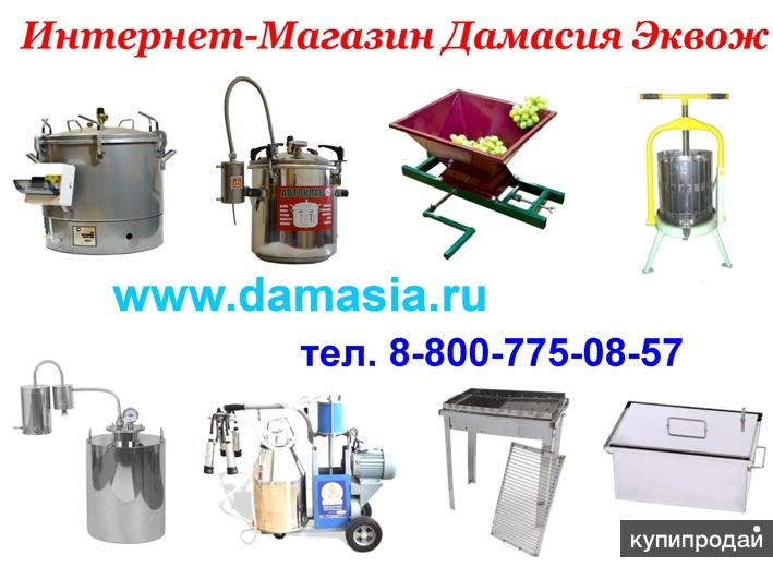 Самогонный аппарат