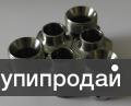 Гайки Штуцера Ниппеля ОПТОМ.