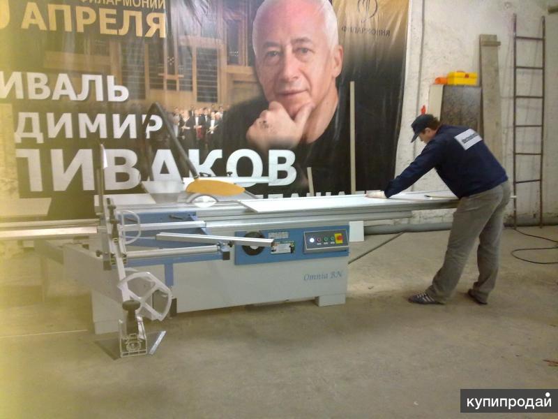 Форматно-раскроечный станок