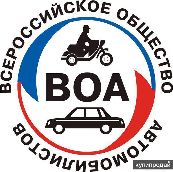 Автошкола проводит набор на Категорию "B"